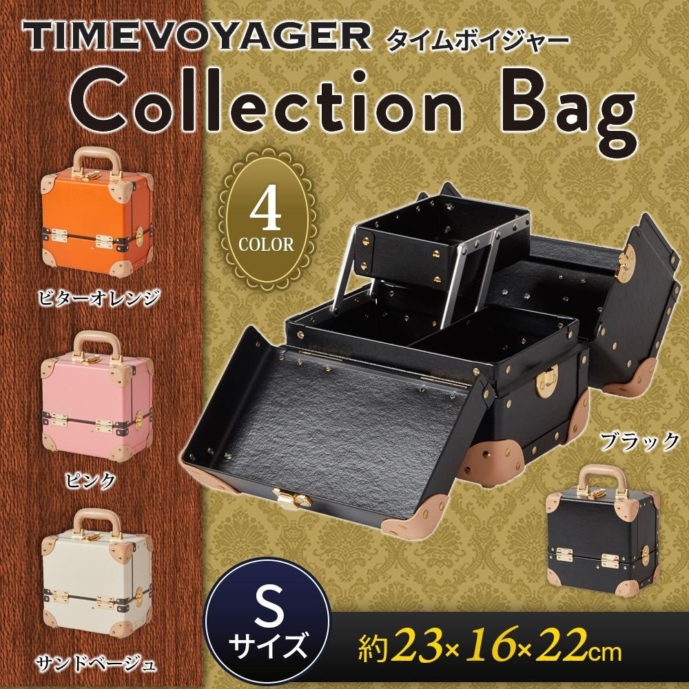 Qoo10] TIMEVOYAGER タイムボイジャー : 日用品雑貨
