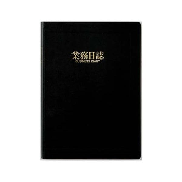 ライフ 業務日誌 B5 D607 1セット（5冊）