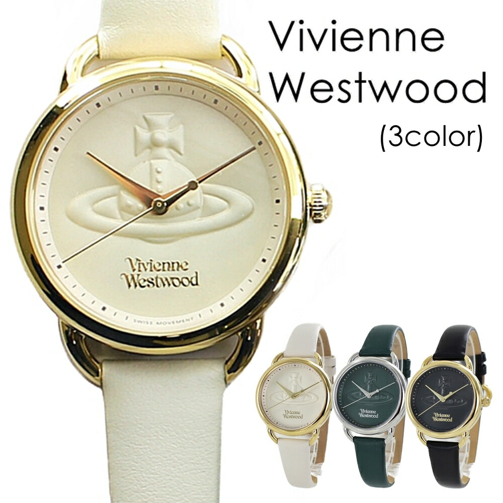 ヴィヴィアン ウエストウッド 腕時計 レディース 女性 20代 30代 40代 上品 喜ばれる プレゼント ギフト おくりもの 時計 ビビアン レザーウォッチ vivian Westwood