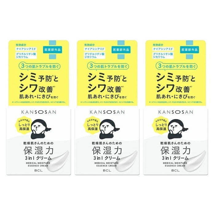 3セット 乾燥さん 薬用しっとりクリーム 50g 医薬部外品