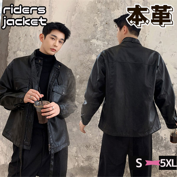 ライダースジャケット メンズ シングル レザージャケット スタンド襟 秋冬 革ジャン 皮ジャン バイク 防風 ブルゾン B系 冬服 バイカー