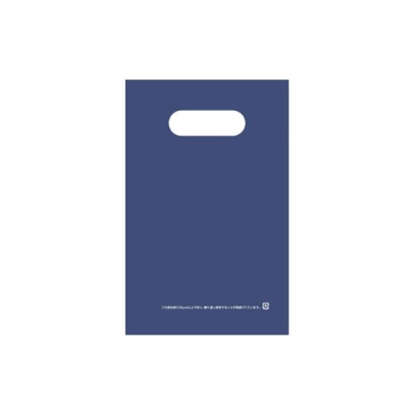 （まとめ） TANOSEEポリエチレン手提袋（小判抜き） HD SS ネイビー 1パック（50枚） (×10セット) 5,799円