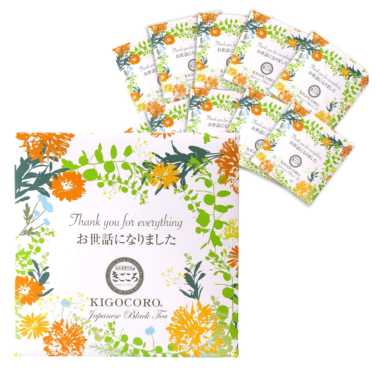 紅茶 プチギフト おしゃれ 「 お世話になりました 」(20個入り) 和紅茶 専門店 きごころ メッセージ入り 退職 卒業 ティーバッグ ギフト 個包装 異動 感謝の言葉つき 人気 4,980円