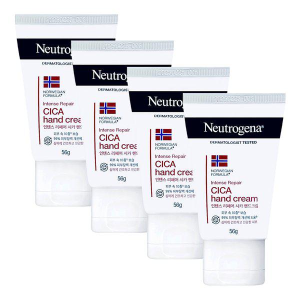 インテンスリペアシカハンドクリーム 56g X 4個