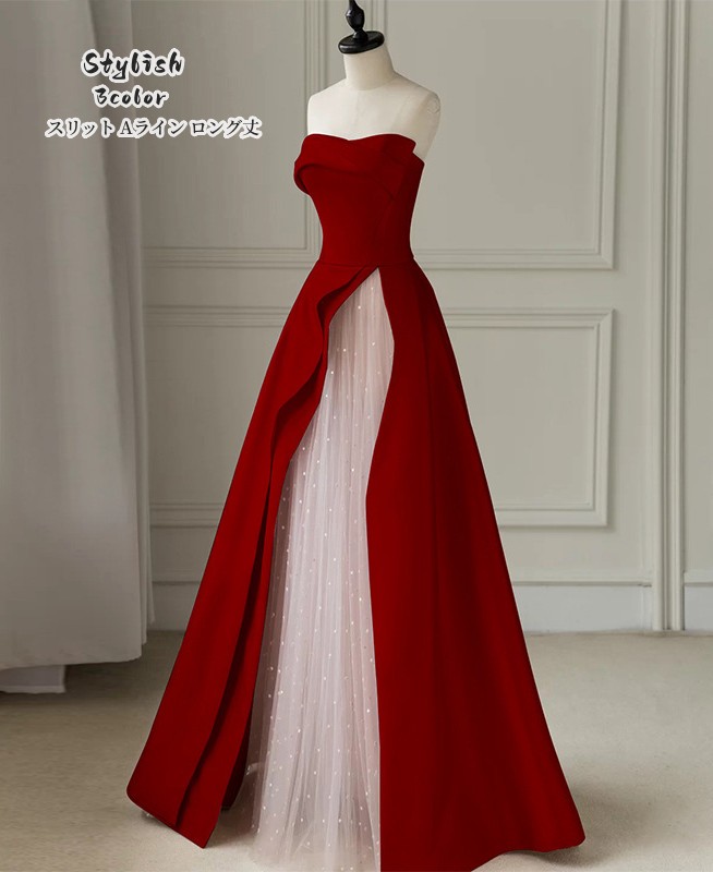 ウエディングドレス 「XS~3XL」 Long dress パーティードレス ロングドレス 結婚式 演奏会ドレス 発表会 二次会 イブニングドレス 大きいサイズ 衣装 着痩せ 編み上げ 前撮り人気新作