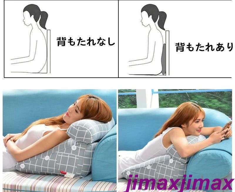 新生活 腰枕脚枕お昼寝まくら抱き枕と使い方いろいろカバーが洗えて清潔・背もたれ クッション