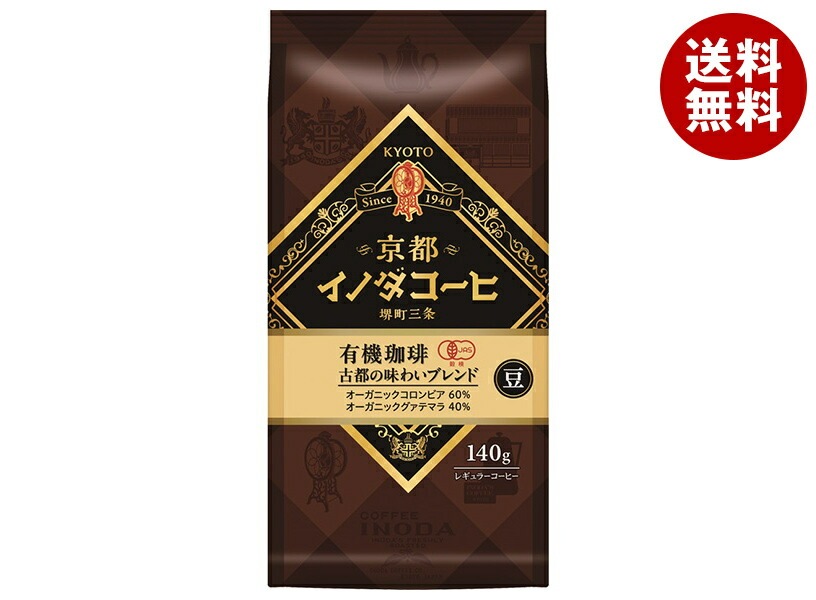 キーコーヒー 京都イノダコーヒ 有機珈琲古都の味わいブレンド(豆) 140g×6入×(2ケース)
