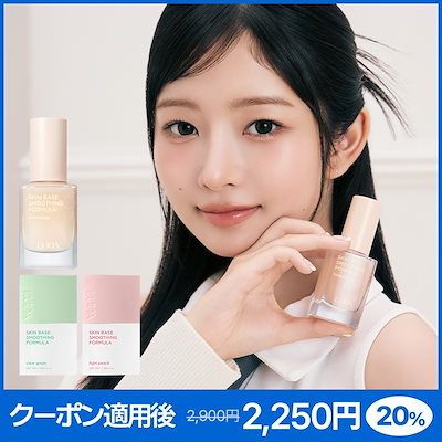 化粧下地 lu Amazon | VDL(ヴィディーエル) パーフェクティング サンベース