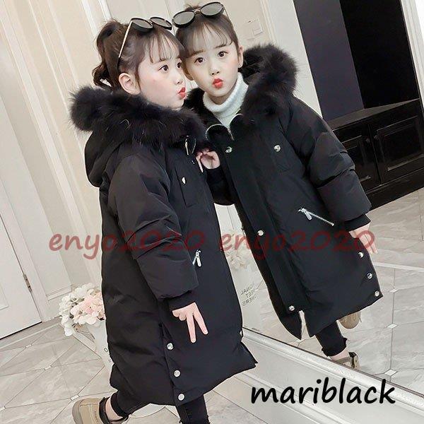 子供服 女の子 ダウンジャケット キッズ 150 中綿コート アウター 厚手 中綿ジャケット フード付き おしやれ 暖かい 防寒