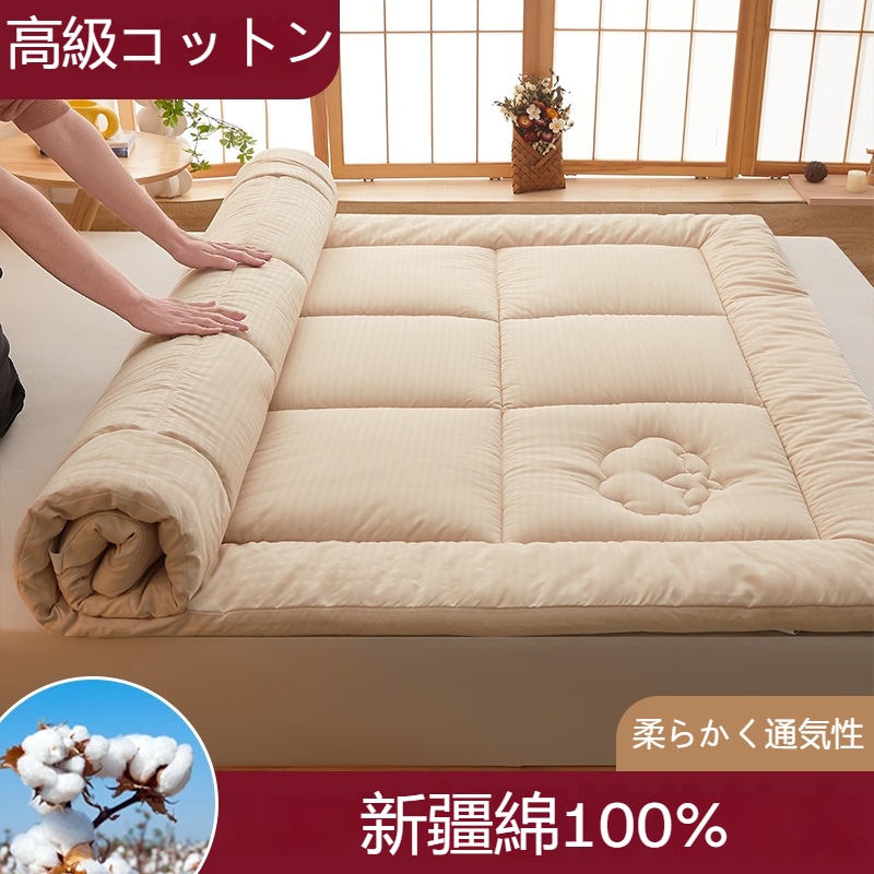 220*200cm-厚さ3cm新疆綿綿マットレス学生寮家庭用畳上下敷従業員賃貸マット純綿