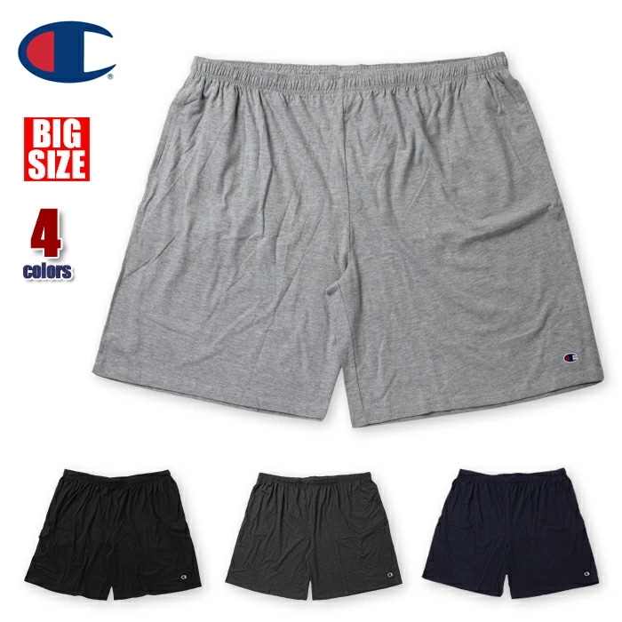 【ビッグサイズ】【4XL~6XL】チャンピオン ハーフパンツ メンズ 大きいサイズ CHAMPION ジャージー ショーツ 無地 スウェット グレー 黒 紺 チャコール オーバーサイズ 特大 部屋着