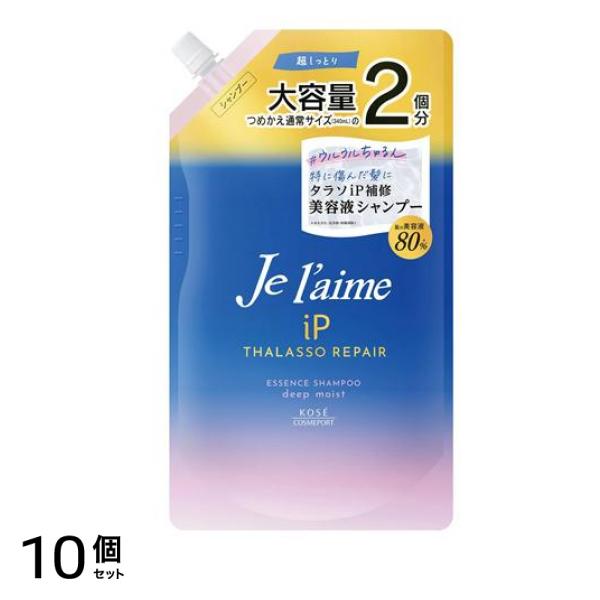 iPタラソリペア補修美容液シャンプー ディープモイスト 詰め替え用 大容量 680mL 10個セット