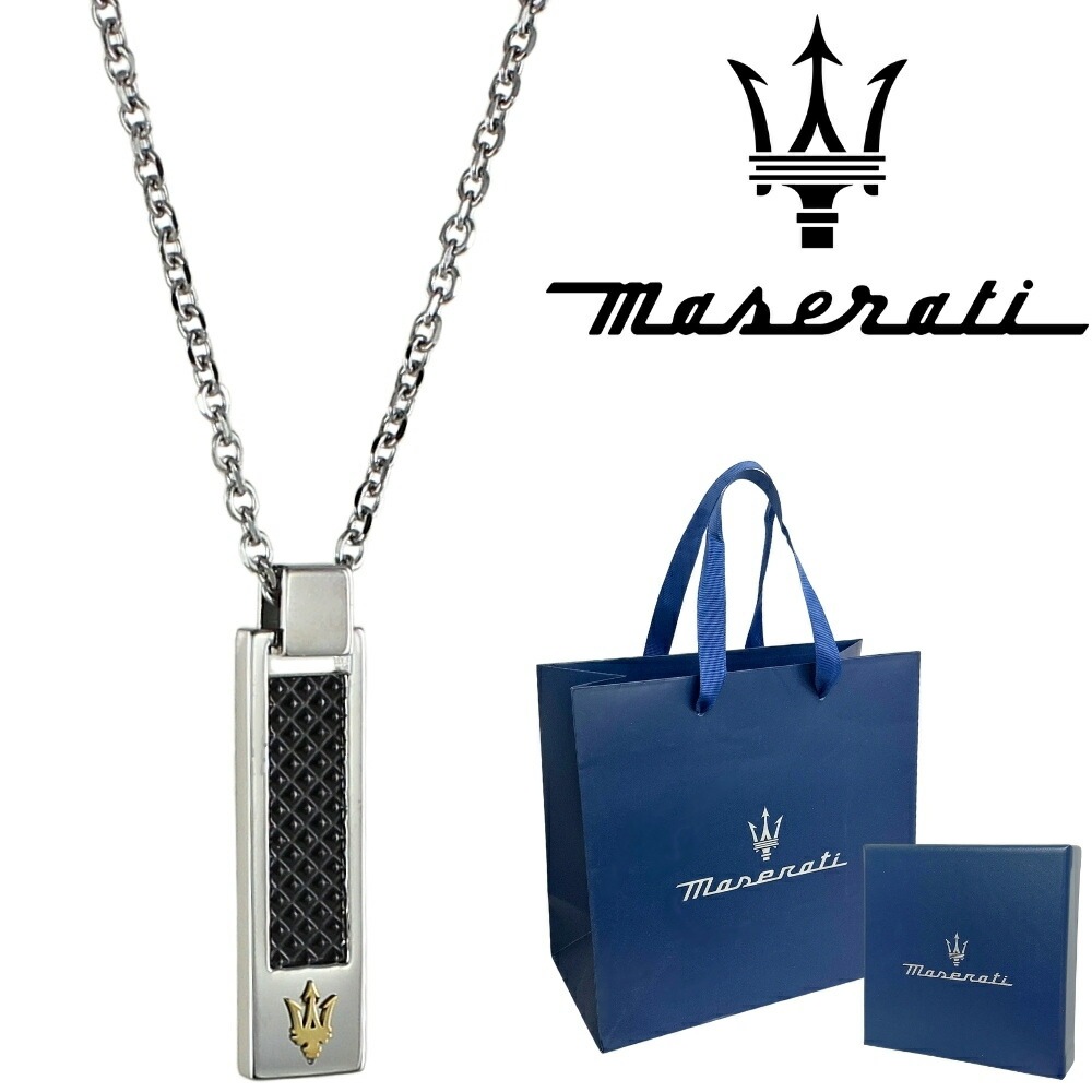 正規品 純正ショッパー付き マセラティ ネックレス メンズ レディース ユニセックス ロゴ プレート ペンダント シンプル チェーンネックレス ステンレス マセラッティ 誕生日 プレゼント ギフト