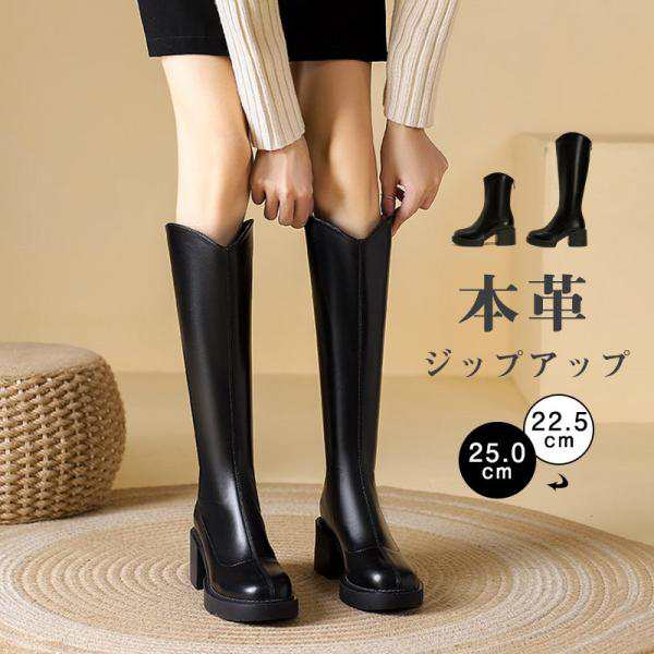 ロングブーツ レディース ブーツ ロング丈 ショット丈 本革 ハイヒール フラット 疲れにくい 歩きやすい トレンド 痛くない 抗菌除臭 送料無料