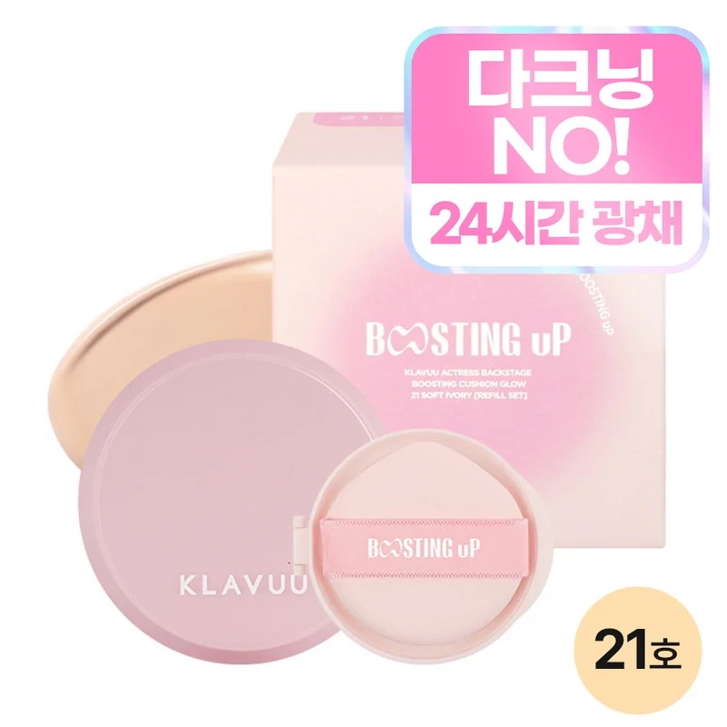 ブーストクッショングロー本品12g+ リフィル12gセット 21号ソフトアイボリー