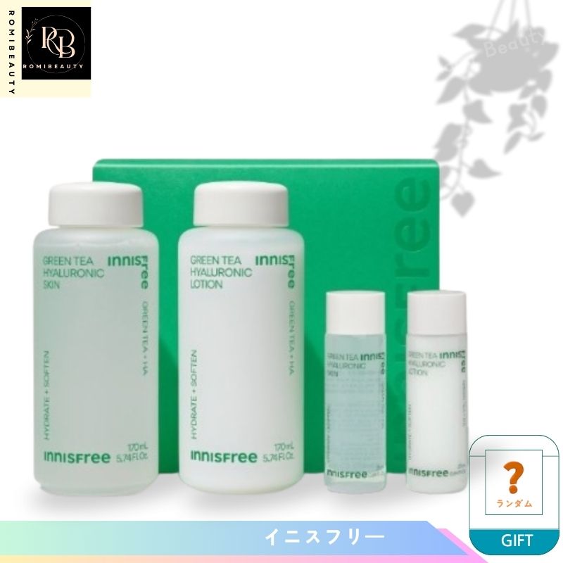New グリーンティー ヒアルロン酸 スキンケア セット1セット/ 韓国人気化粧品ランキング順位