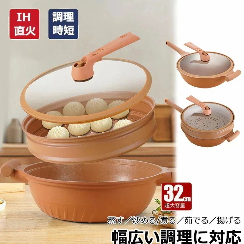 【wanzhen】IH 直火対応 フライパン 陶土材料微圧不粘鍋 減圧 家庭用 透明ガラス蓋 多機能炒め物鍋 32CM 小型バルブ付き こびりつかない 微圧鍋 くっつかなく 洗いやすい 炒め鍋 耐高温