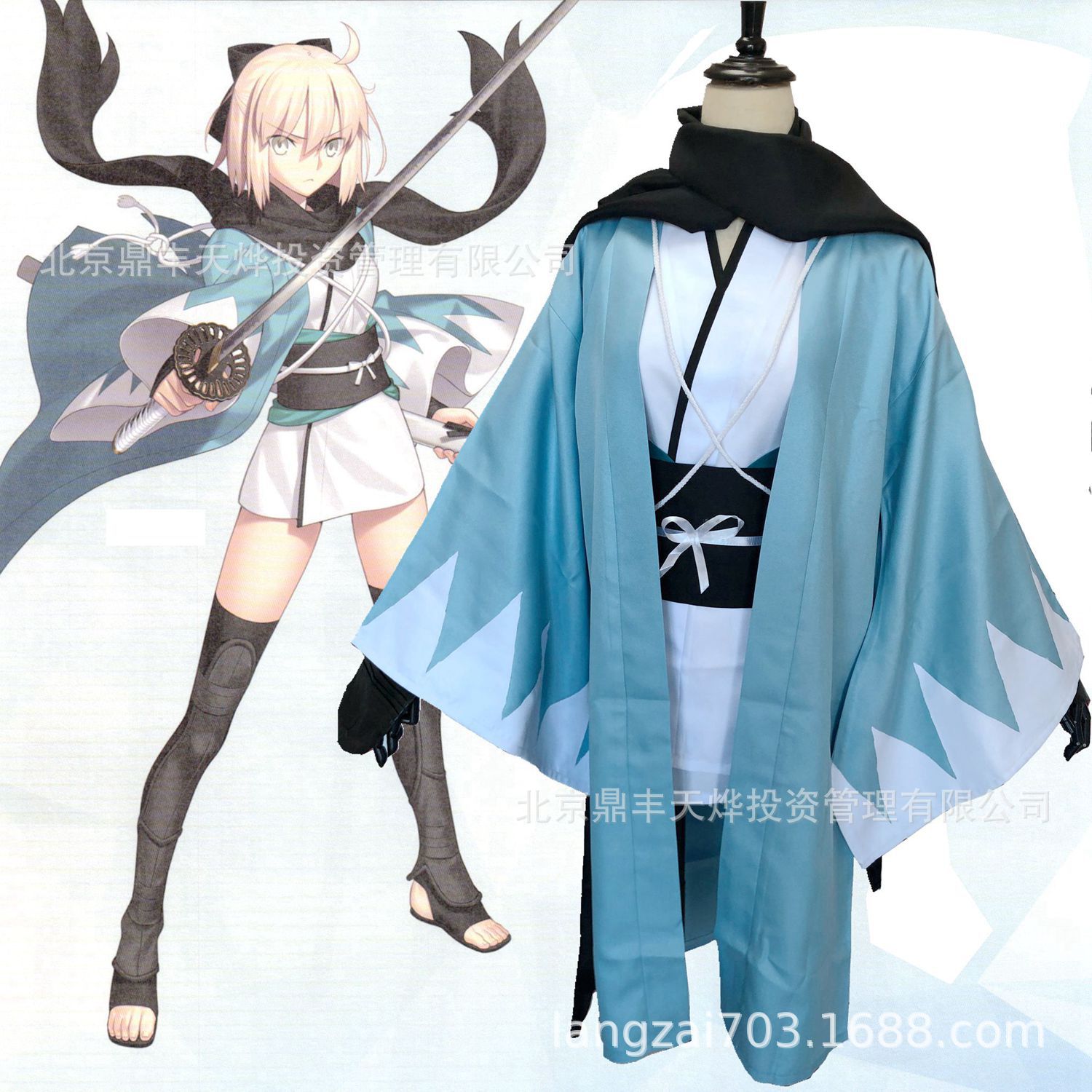 fate/grandorder 沖田総司 Cos サンバ Cos 桜セイバー 女性着物