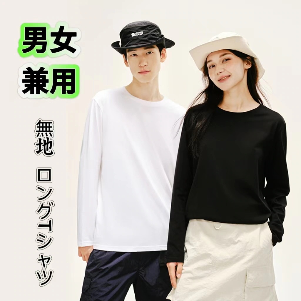 【2枚購入で3oo円 OFF！】長袖 ロンT tシャツ レディース Tシャツ レディース ロングTシャツ トップス スウェット 無地 韓国 インナー パーカー レディースファッション