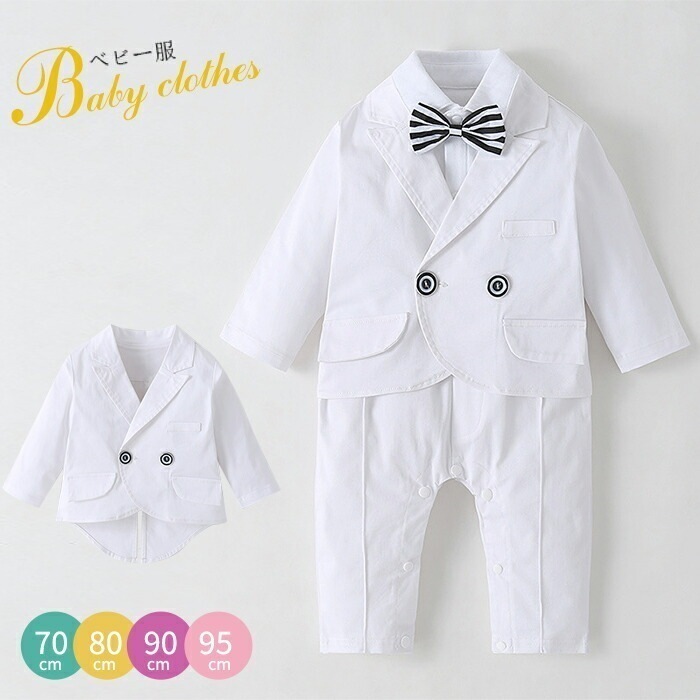 【2枚購入で1oo円OFF】ベビー服 男子 ロンパース 長袖 子供スーツ 2点セット 上下セット キッズ 男子 フォーマル ロングパンツ 長ズボン 子ども スーツ セットアップ 蝶ネクタイあり　子供服