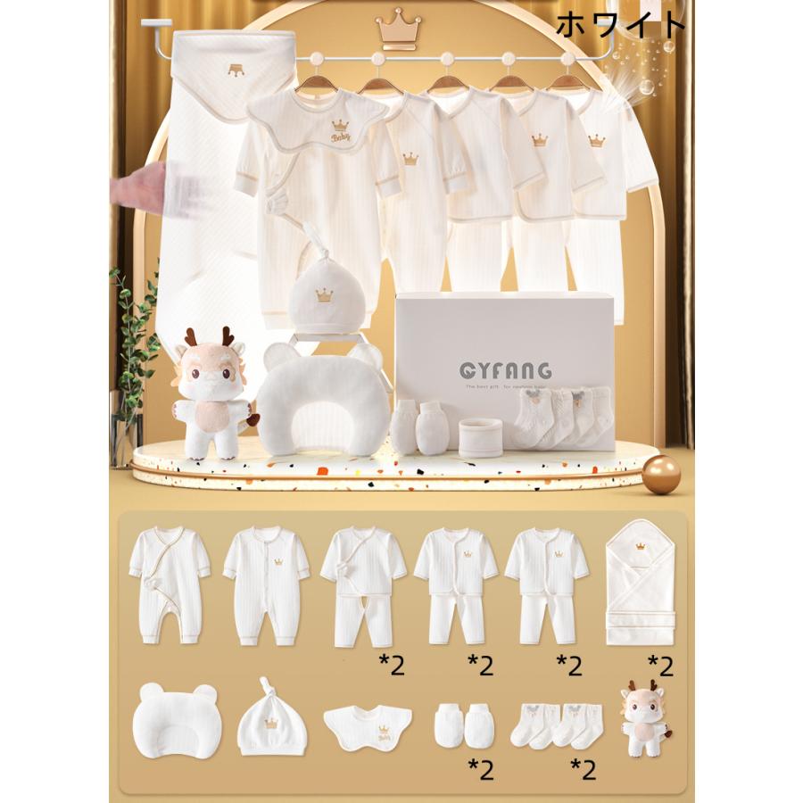 【即納】20点セット 出産祝い オーガニックコットン ベビー用品 内祝い ギフトセット おもちゃ ぬいぐるみ スタイ プレゼント 出産祝 御祝い ベビーに安心 男の子 女の子 5,180円