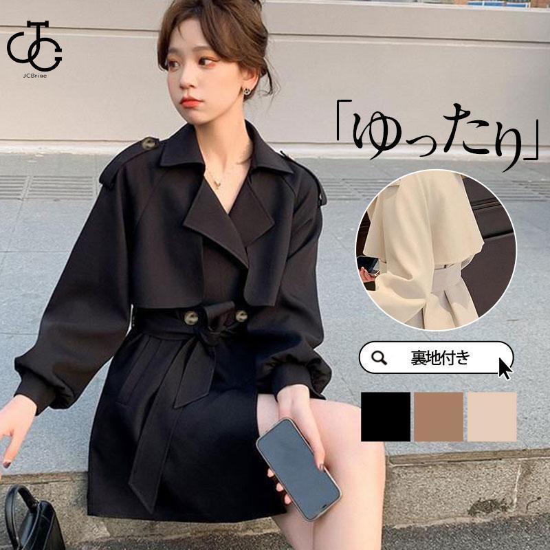 【急速出荷!】トレンチコート レディース 春服 スプリングコート マウンテンパーカー ジャケット 裏地付き 羽織 アウター 春秋 ゆったり カジュアル 卒業式 服 母 通勤30%までに制限