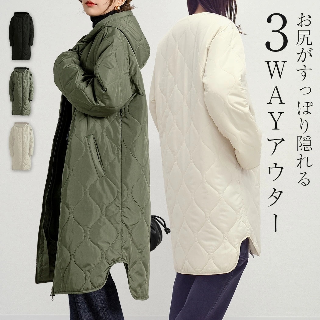 最安値に挑戦「静かに暖めるベストフリース」キルティング ジャケット コート 3way 長袖 ロング丈 アウター 上着 レディース 中綿 キルト生地 ひょうたん フード付き ベストライナー 取り外し ノ