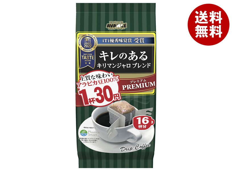 国太楼 1杯30円 アロマ16 キリマンジャロブレンド 128g(16p)＊6袋入＊(2ケース)