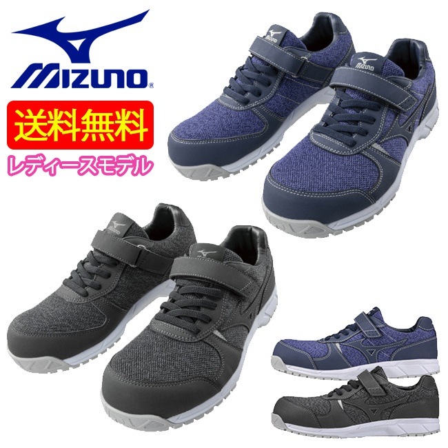 初売り F1ga1904 安全靴 レディース 女性用 Mizuno 送料無料ミズノ オールマイティ カジュアル かわいい おしゃれ 防塵 作業 作業用 現場 靴 痛くない メッシュ 安全 Fs32l その他 オプション2 23 5cm Xamera Se 初売り F1ga1904 安全靴 レディース 女性用 Mizuno 送料無料ミズノ オールマイティ カジュアル かわいい おしゃれ 防塵 作業 作業用 現場 靴 痛くない メッシュ 安全 Fs32l その他 オプション2 23 5cm Xamera Se