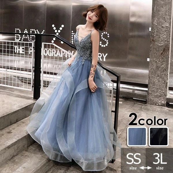 パーテイードレス ロング丈ドレス キラキラ キャミソール 肩出し レディース 着痩せ 発表会 演奏会 二次会 大きいサイズ エレガント 20代 30代 40代 大人 可愛い 結婚式 披露宴 フォーマル 9,557円