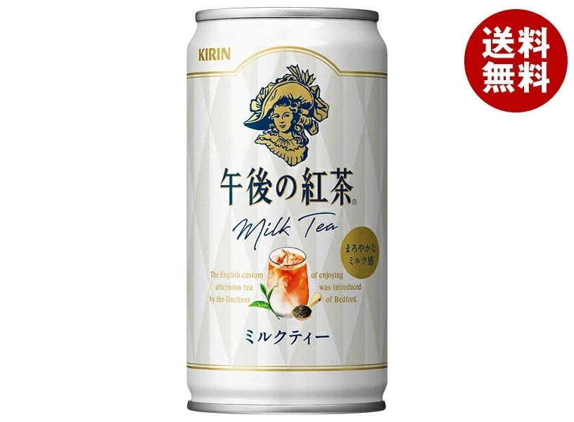 ラディアンミルク等 UCC FCA6426-504083 B&Rミルク好きのラテ 450ml |エディオン公式通販