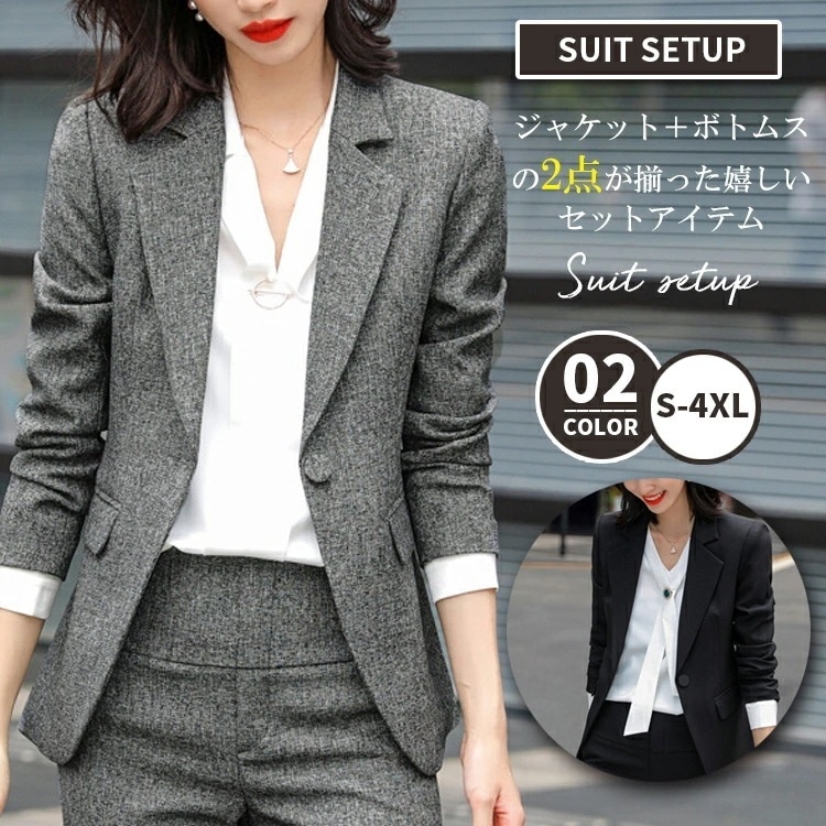 【即納】スーツ レディース フォーマル パンツ ジャケット セットアップ 大きいサイズ テーパード ママ おしゃれ シンプル きれいめ スリム 細身 ストレッチ ビジネス OL 卒業式 謝恩会 卒園式