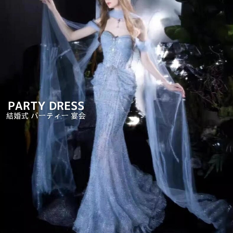 .再入荷なし！数量限定おしゃれ ブルー 高級感 エレガント レディースドレス ウェディングドレス 結婚式 舞台 演出 イブニングドレス ホルタネック 着痩せ フィッシュテール 司会 礼服 成人式 ラメ 6,962円
