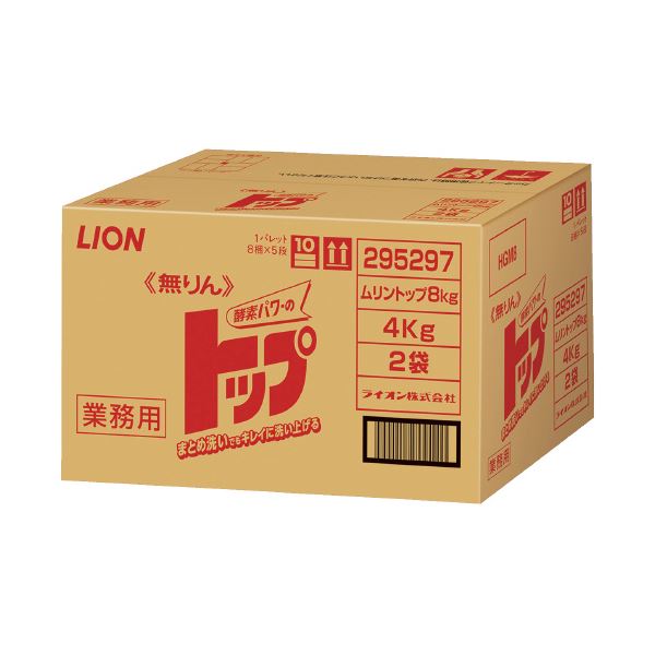 （まとめ）ライオン 無りんトップ業務用 4kgx2袋（x2セット）