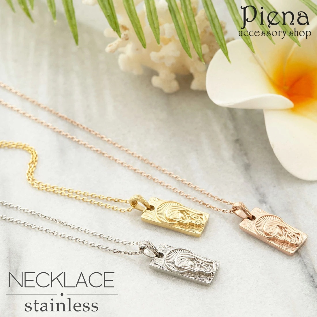 ペンダントネックレス メンズ レディース ハワイアンジュエリー マリア サージカルステンレス 安全