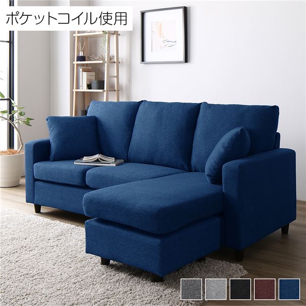 カウチソファ/ローソファ [3人掛け ブルー] 約幅183cm オットマンスタイル可 肘付き