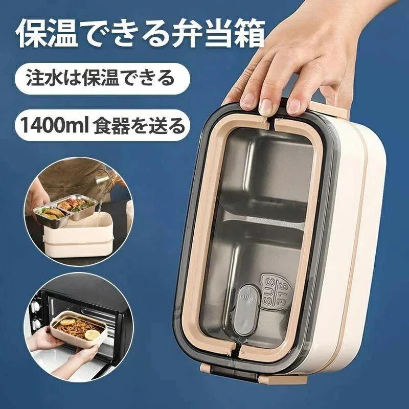 学生 通勤 のっけ弁当 女性 大容量 中高生 食事用 アウトドア 二