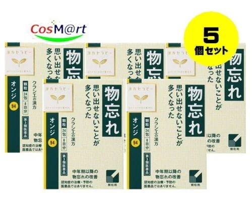 【5個セット】 【第3類医薬品】「クラシエ」オンジエキス顆粒 24包 4987045050183-5