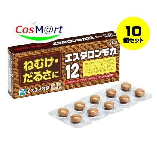 【10個セット】 【第3類医薬品】エスタロンモカ12 20錠 ねむけ・だるさに (4987300042205-10)【ゆうパケットにて発送】