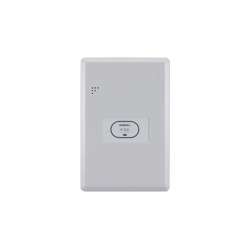 能美防災　無線式連動型 住宅用火災中継アダプタ(ペア品)　FSOJ002A-B