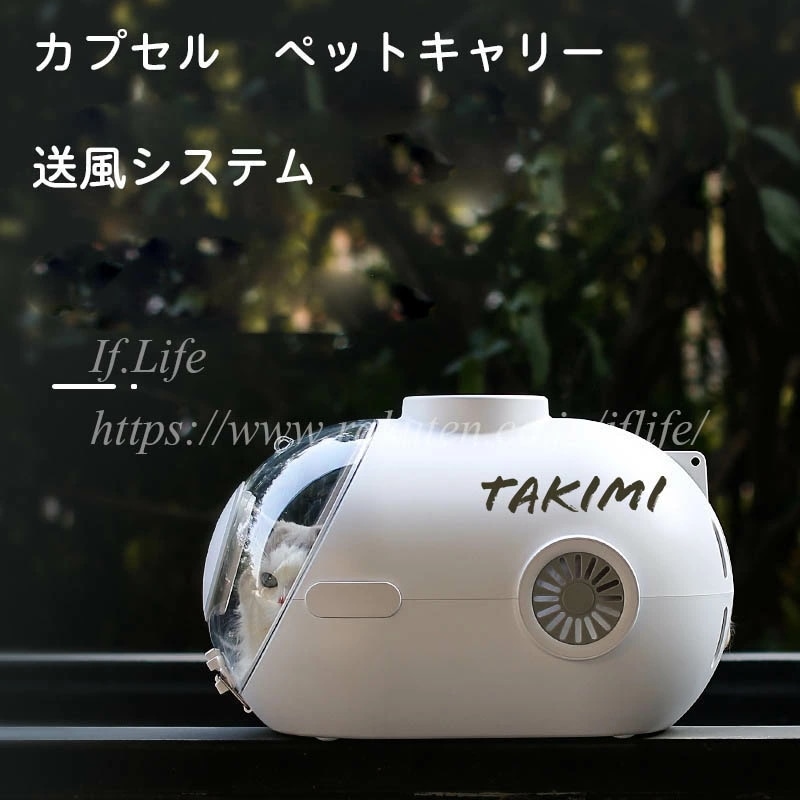 カプセル ペットキャリー 犬 猫 キャリーケース キャリーバッグ バッグ ペットクレート ペット 24Lスペー 猫用 おでかけ ペット用フードボックス付き 触りドア 宇宙船 送