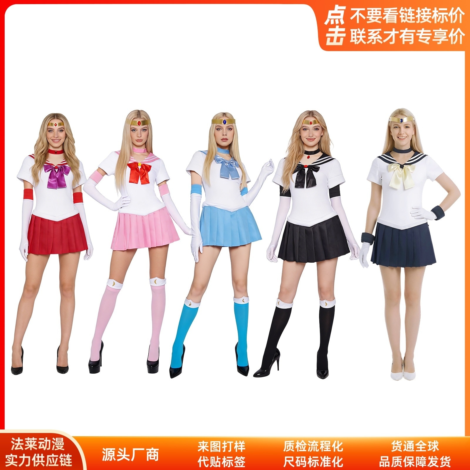 K1296美少女戦士cos服火野丽水手服コスプレ二次元衣装舞台ショー
