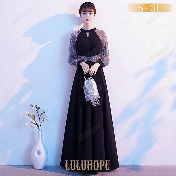 ドレス 大人 ピアノ 発表会 ロングドレス 結婚式 母親 ピアノ発表会 黒ドレス 袖付き キラキラ ワンピース 長袖 演奏会ドレス 演奏会用ドレス パーティードレスドレス