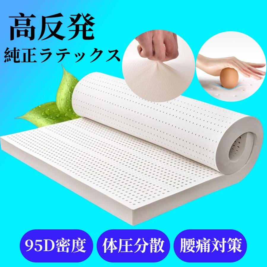 マットレス シングル 高反発マットレス マットレストッパー 高反発 腰痛対策 寝具 ごろ寝マット 体圧分散 折りたたみ 洗える 安い 硬め 取っ手付き 敷布団