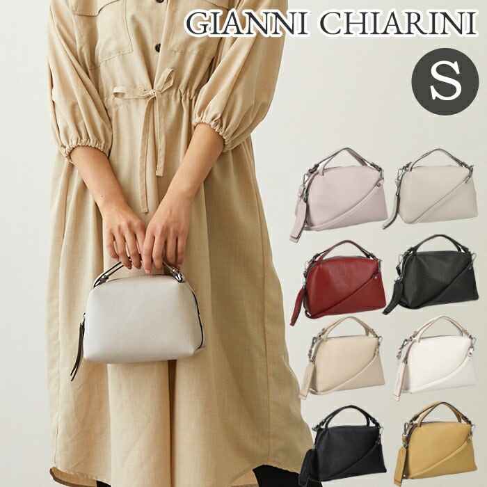 ジャンニキアリーニ アリファS GIANNI CHIARINI ALIFA S ジャンニキャリーニ レディース バッグ ショルダーバッグ 斜めがけ 大人 2way ブランド レザー 本革 軽量 小さめ