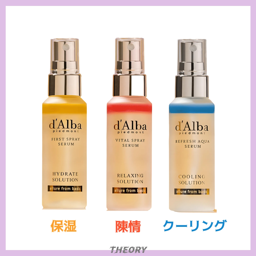 [単独/ギフト包装] 「水分&鎮静&クーリング」 ホワイトトリュフ3ソリューションギフトボックス 52ml x 3 TYPE