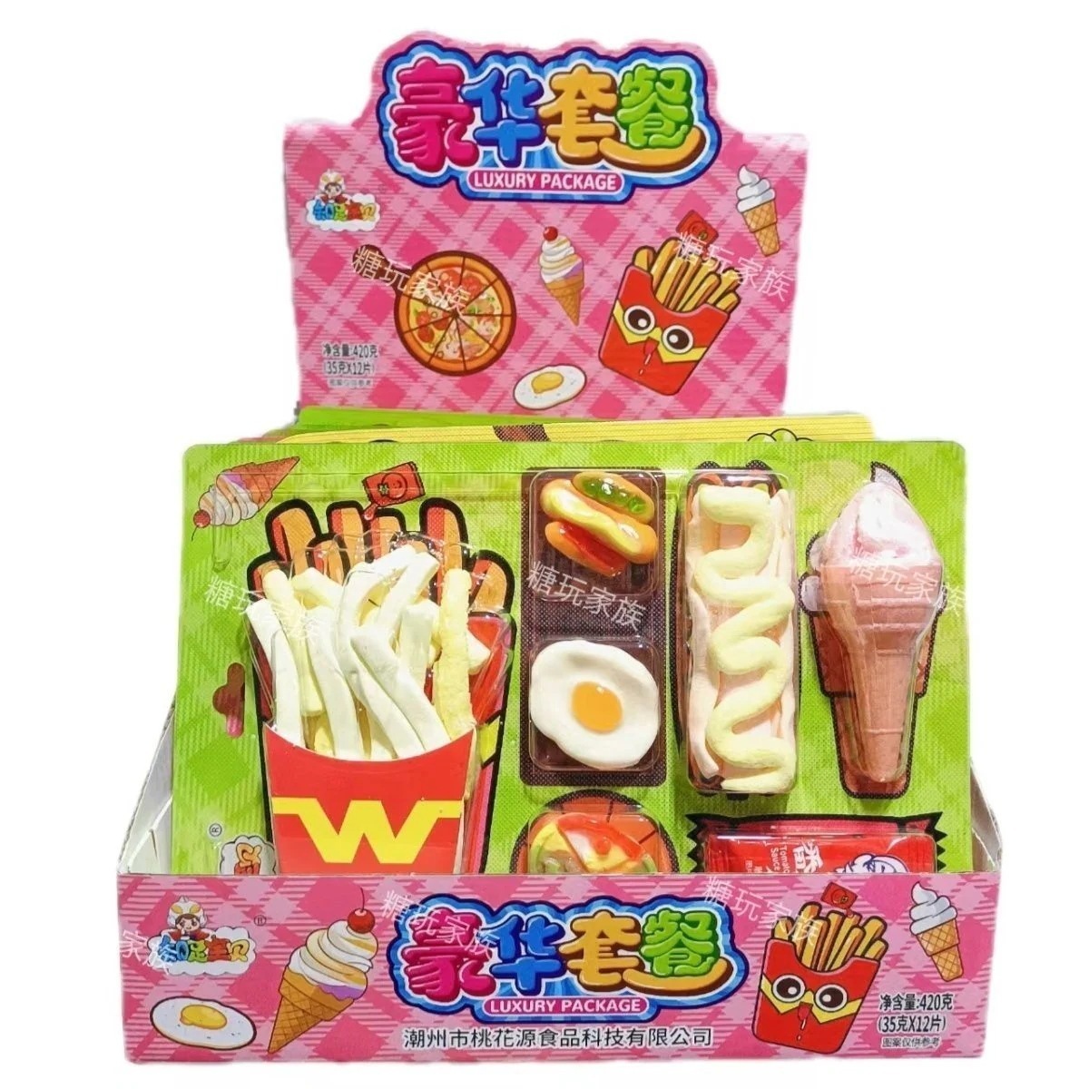 豪華なセットミールファッジフライフライドフライドホットドッグアイスクリームシェイプ子供用スナック 子供の日のギフト 誕生日プレゼント
