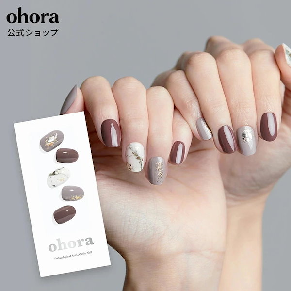 N MARBLE 油っこ STONE】 ohora ジェルネイルシール