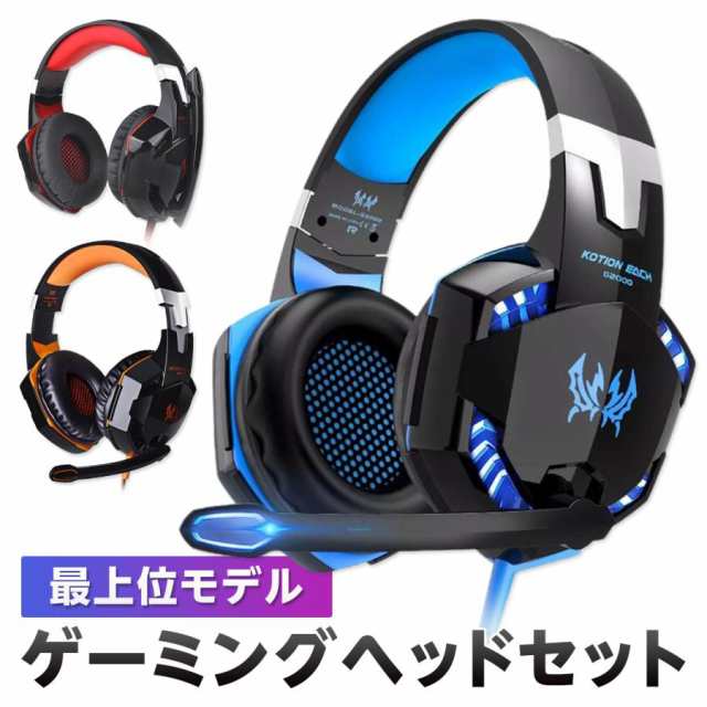 ゲーミングヘッドセット ヘッドホン usb 有線 イヤホン マイク ノイズキャンセリング 4極 ヘッドホン switch ps5 スイッチ29