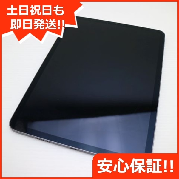 美品 iPad Pro 11インチ 第3世代 Wi-Fi 256GB スペースグレイ 本体 即日発送 土日祝発送OK 22